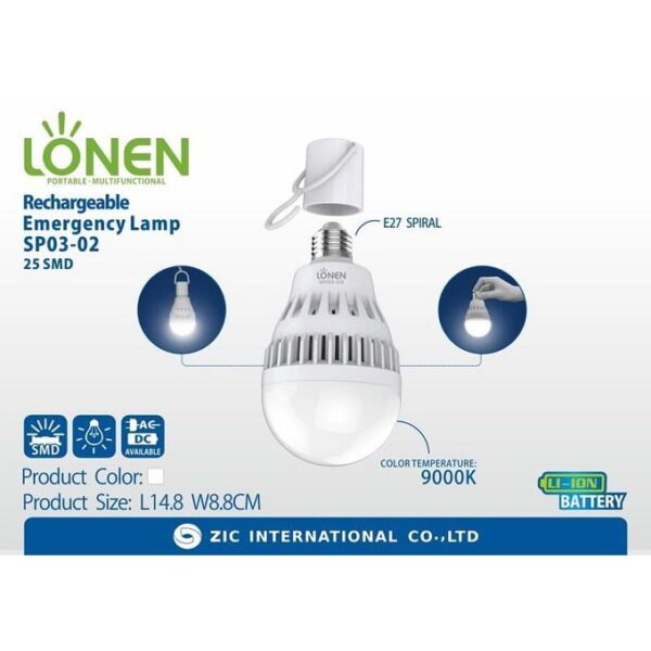 LONEN SPO3-02 12W