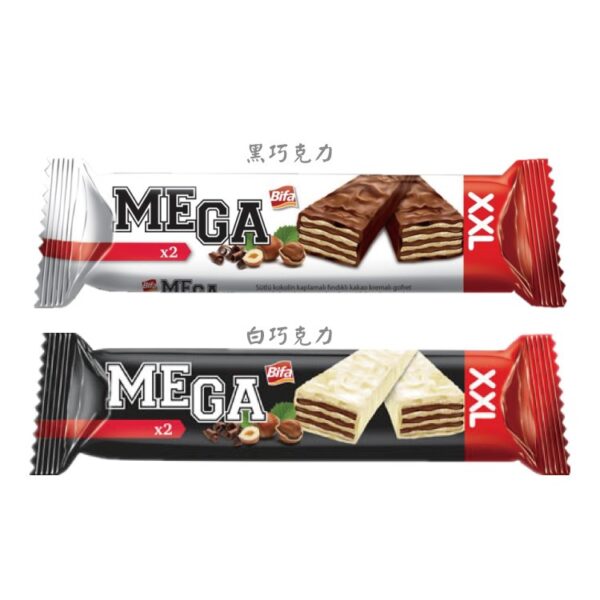 MEGA BIFA X2